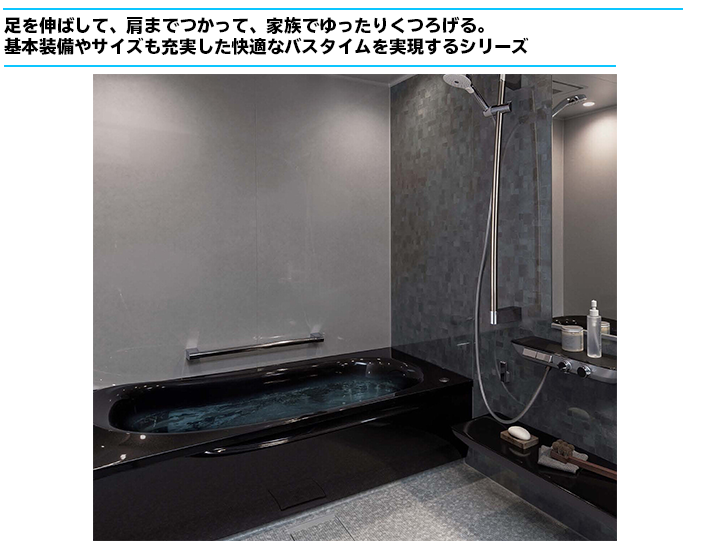 ※別途浴室暖房機付有！ TOTO マンションリモデルバスルーム WYシリーズ 1316A Tタイプ 送料無料 55％オフ S - 5